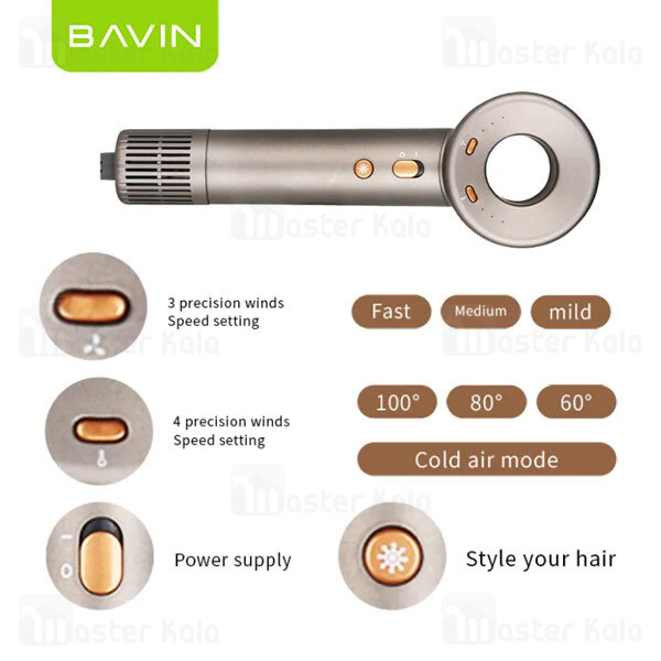 سشوار باوین Bavin F832 توان 1500 وات